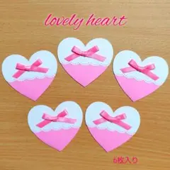 ハート型♡サンキュー•メッセージカード•ハンドメイド(6枚入り)③