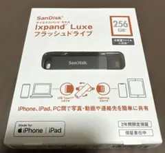 最終値下　新品　SanDisk iXpand Luxe 256GB USBメモリ