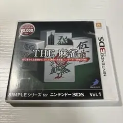 SIMPLEシリーズ 麻雀　端子清掃済み　3DSソフト