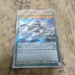 遊戯王　輝銀の天空船ーレオ号　天空の女神ジュノー　エクシク　PSA 10 連番 遊戯王】 輝銀の天空船-レオ号 EP15/シク の買取・査定価格
