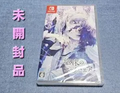 Switch 泡沫のユークロニア -trail- 通常版