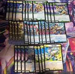 ゴルギーオージャーパーツセット