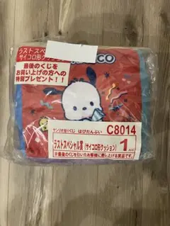 【明日発送可】はぴだんぶい一番くじ　ラストスペシャル賞　サイコロ型クッション