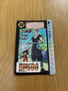 Item thumbnail for item cbf6c9cc-08d1-4007-9377-0c92c8c0cb6b