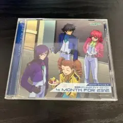 ガンダムOO アナザーストーリー　4MONTH FOR 2312 CD