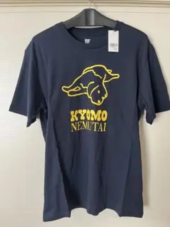グラニフ　きょうもねむたい　ネイビー　Tシャツ　メンズMサイズ