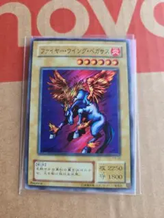 【美品】遊戯王 ファイヤーウィングペガサス 2期 スーパー