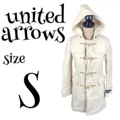 ユナイテッドアローズ UNITED ARROWSダッフルコート(S) ウール