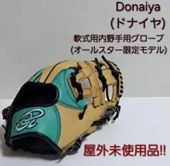ドナイヤ　2024 オールスターモデル
