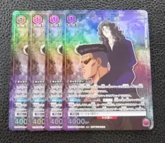 【4枚セット】ユニオンアリーナ 幽☆遊☆白書 プロモ　戸愚呂（弟）　ユニチケ