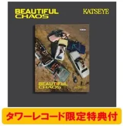 KATSEYE*開封済みアルバム*タワレコ限定版