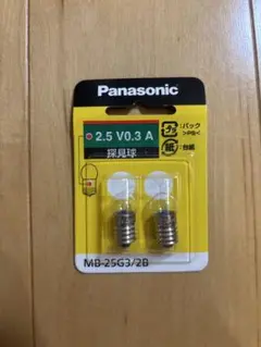 Panasonic オプティカル球 MB-25PL5/2B 2個入り