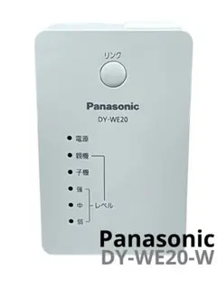 Panasonic　DY-WE20-W 無線LAN中継機