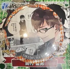 青の祓魔師　青エク　BIG缶バッジ　コレクション　雪男