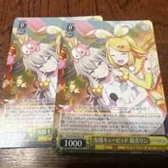 2025年最新】友情 鏡音リンの人気アイテム - メルカリ
