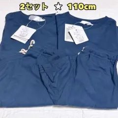 パジャマ ♡ 部屋着 ♡ セットアップ ♡ ジャージ ♡ 110 ♡ 2セット