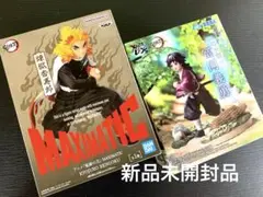 新品未開封　フィギュアまとめ売り　鬼滅の刃　煉獄杏寿郎　冨岡義勇幼少期
