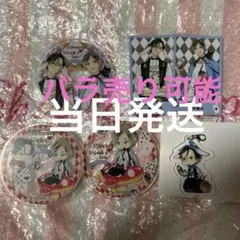 ブルースカイコンプレックス　ブルスカカフェ　ランダムカード