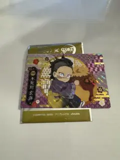 鬼滅の刃　銀だこ　コラボカード　不死川玄弥　レア