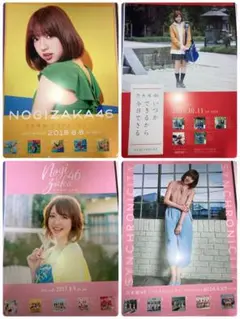 乃木坂46 ポスター　和田まあや