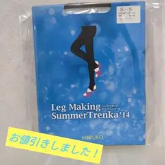 マルコ　レッグメイキングサマートレンカ'14 マルコ レッグメイキング サマー トレンカ '14 S-S ブラック