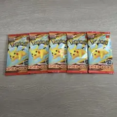 新品未開封】ポケモンカード マクドナルド プロモ　5パック