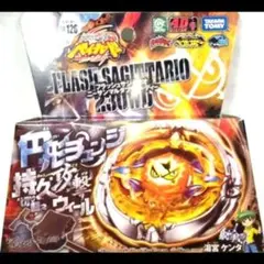 メタルファイトベイブレード beyblade サジタリオ 125SF - メルカリ