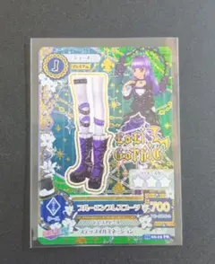 アイカツ! 氷上すみれ ブルーエンプレスブーツ