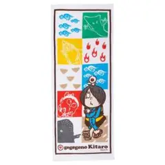 希少　ゲゲゲの鬼太郎　鳥取県お土産　フェイスタオル　【新品未開封】完売品