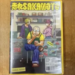 Vaundy　走れSAKAMOTO　CD　匿名配送