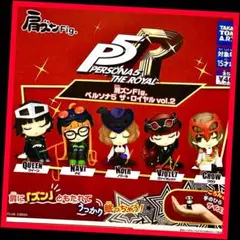 【ガチャ】肩ズンFig. ペルソナ5 ザ・ロイヤル vol.2 全5種フルコンプ