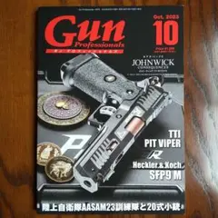 2025年最新】ジョンウィック 銃の人気アイテム - メルカリ
