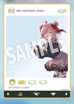 SNSクリアカード　チチリ　1枚　グラブル　グラブルextraフェス　大阪