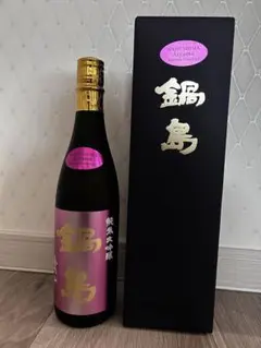 値下げ【未開封】鍋島(純米大吟醸720ml) 2019 Amazon.co.jp: 鍋島 純米大吟醸 短稈渡船 720ml 【桐箱入り