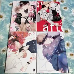 BL　鉢野うら　他4冊セット