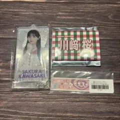 川﨑桜 缶バッジ、キーホルダー