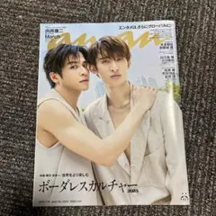 anan 2025.7.16 No.2454 向井康二
