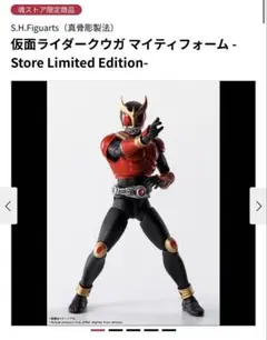 Item thumbnail for item a76b8fe6-4722-4bdb-b4f8-d913b56da7f1