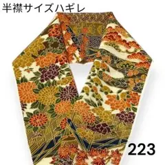 Item thumbnail for item 3223513d-3542-45d2-8141-ba073c9386da