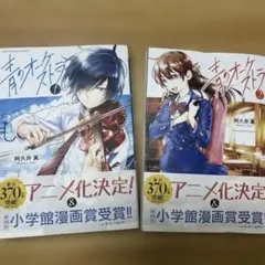 Item thumbnail for item 06041bad-2a3d-4872-919e-ac1a9c865b5e