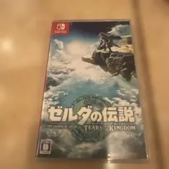 ゼルダの伝説 TEARS OF THE KINGDOM