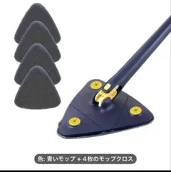360度回転式クリーニングモップ、交換用クロス4枚付き