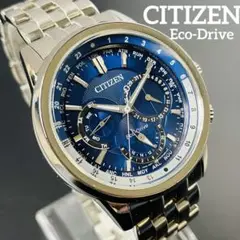 【新品未使用】CITIZEN/エコドライブ/男性腕時計/クロノグラフ/ブルー