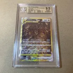 2025年最新】ギラティナvstar ur bgs ゴールドの人気アイテム