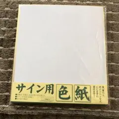 Item thumbnail for item 42eb6ad2-ecd8-4e6c-9188-6fd57c1fefbe