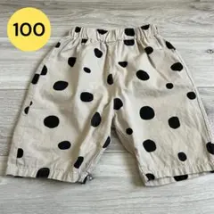 水玉　七分丈　パンツ　サイズ100 男の子　女の子