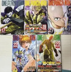 ワンパンマン　セット ワンパンマン ONE PUNCH MAN 全巻セット 1-32巻 最新刊 村田雄介