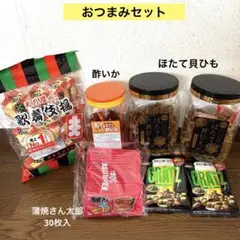⑪おつまみセット お菓子まとめ売り(酢いか・イカソーメン・いか足・タマゴボーロ) ⑪おつまみセット お菓子まとめ売り(酢いか・イカソーメン・いか
