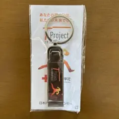【匿名】スマホスタンド／バッグハンガー(日赤粗品)