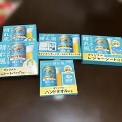 キリンビール ノベルティ　カレンダー&はがき　ハンドタオル・レジャーシート